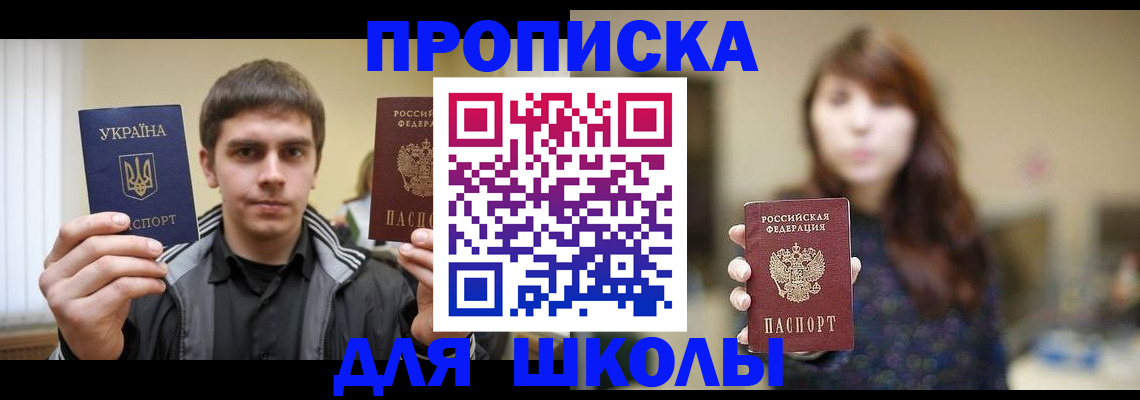 временная регистрация надежно в Клине