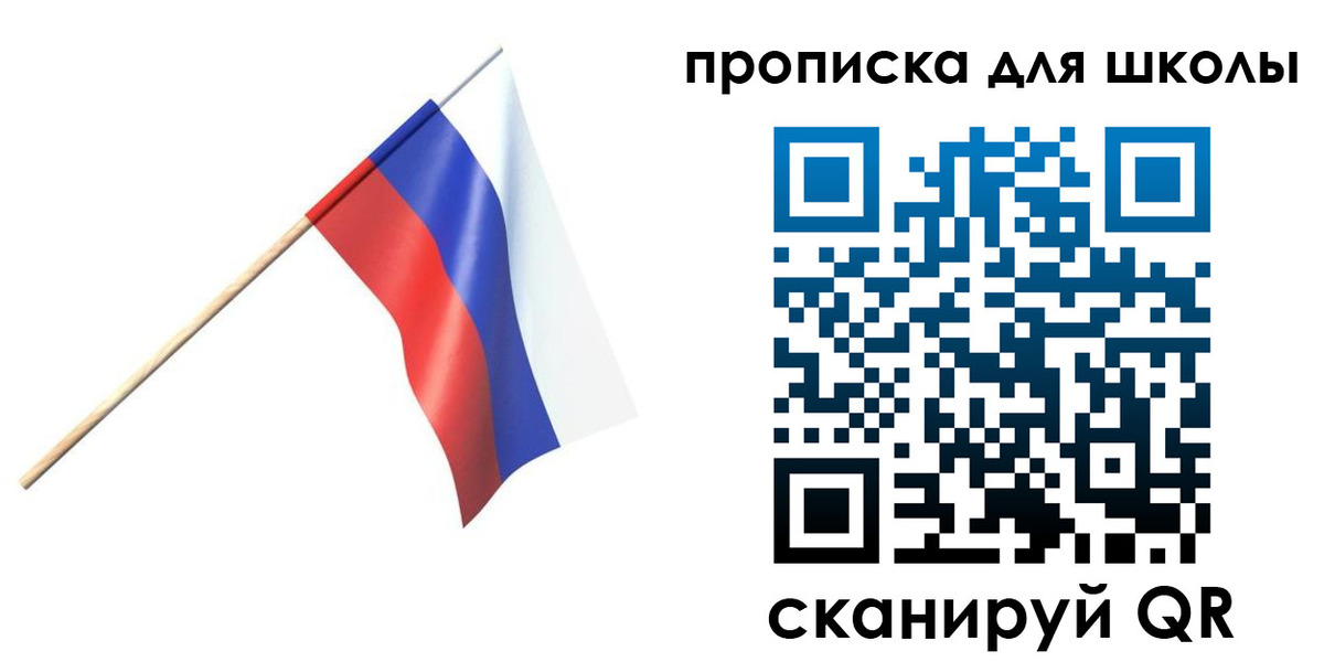 временная регистрация собственник в Клине