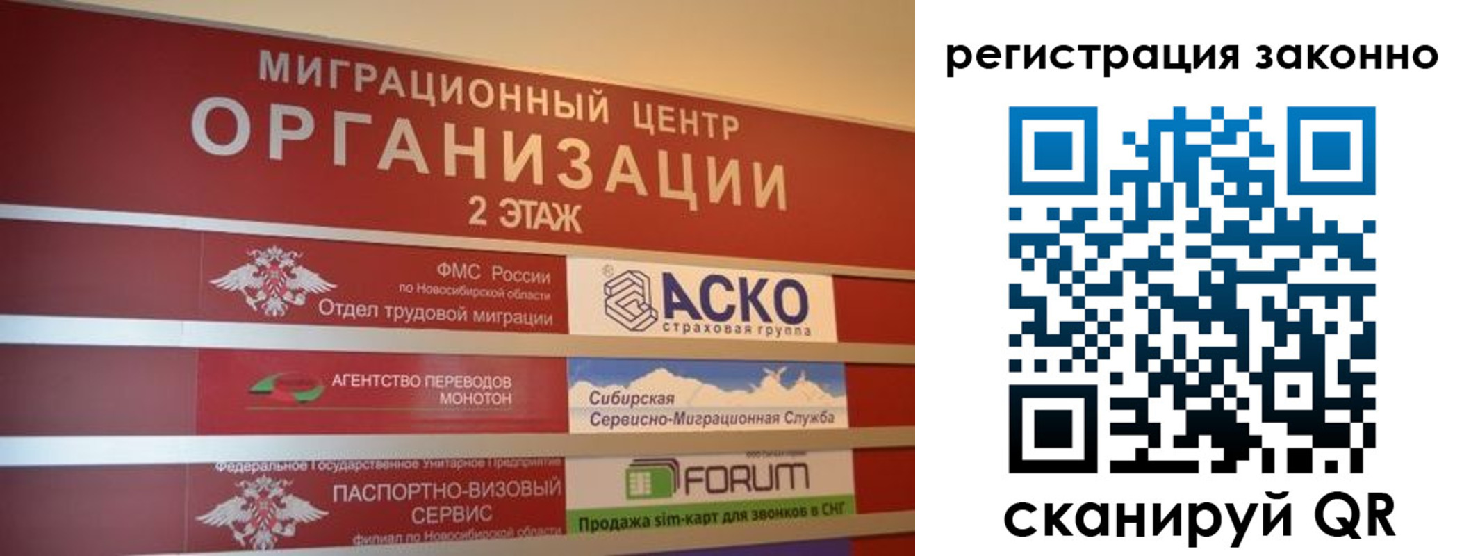 прописка от собственника в Клине