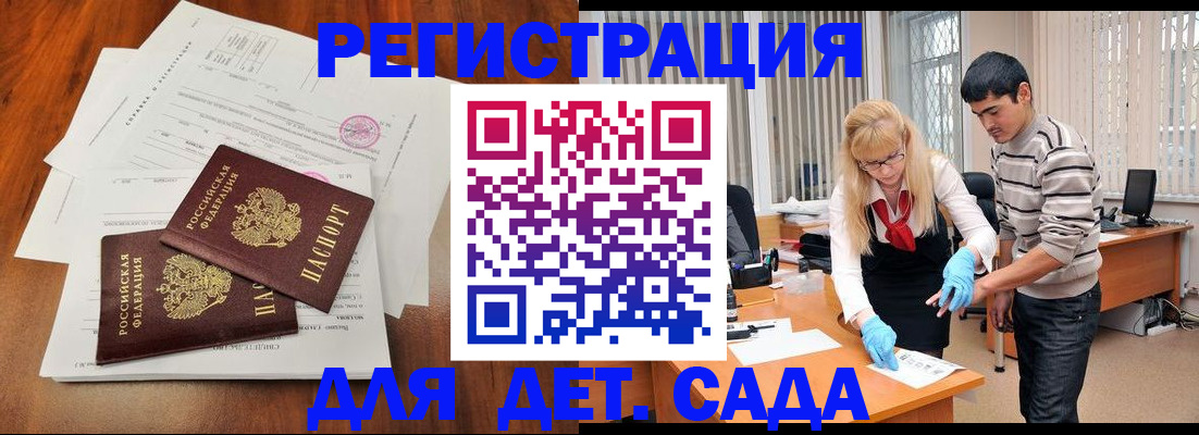 форма 3 в Клине