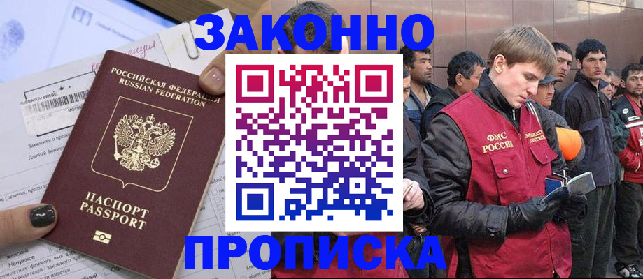 пропишу в квартире в Клине